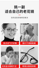 Load image into Gallery viewer, New Transparent Pink Presbyopia Computer Reading Glasses For Women Men Far Sighted Eyeglasses Diopters +1.0+1.5+2.0+2.5+3.0+3.5