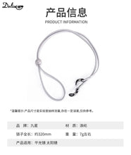 Load image into Gallery viewer, 1 Pcs/Lot Multicolor NylonGlasses String Cord HolderSunglasses Neck RopeStrap 2024 New Sunglasses Chain