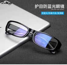 Carica l&#39;immagine nel visualizzatore di Gallery, Full Frame Myopia Glasses Women Men Nearsighted Read Eyeglasses Short-sight with Minus Diopters Spectacles Diopter 0 To -4.0