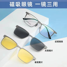 Load image into Gallery viewer, T  55mm  TG9030(90)