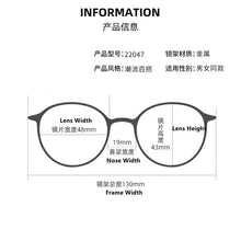 Load image into Gallery viewer, TGCYEYO Retro   Man Woman Round Glasses Metal Alloy Eyeglass Frame Black Silver Gold Spectacles Eyeglasses