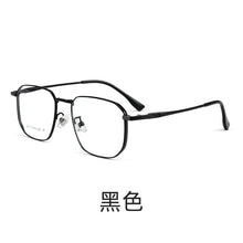 Load image into Gallery viewer, Titanium Alloy Polygonal Eyeglass Frame, Prescription Glasses Progressive Glasses, Photochromic Myopia Reading Glasses Frame