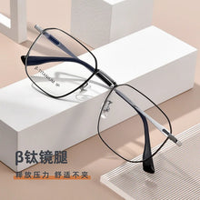 Load image into Gallery viewer, Titanium Alloy Polygonal Eyeglass Frame, Prescription Glasses Progressive Glasses, Photochromic Myopia Reading Glasses Frame