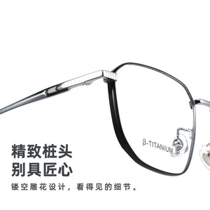 Titanium Alloy Polygonal Eyeglass Frame, Prescription Glasses Progressive Glasses, Photochromic Myopia Reading Glasses Frame