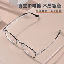Load image into Gallery viewer, Titanium Alloy Polygonal Eyeglass Frame, Prescription Glasses Progressive Glasses, Photochromic Myopia Reading Glasses Frame