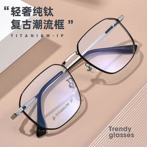 Titanium Alloy Polygonal Eyeglass Frame, Prescription Glasses Progressive Glasses, Photochromic Myopia Reading Glasses Frame