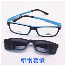 Load image into Gallery viewer, Ultra-lightGlasses Magnet Clip on Sunglasses Myopia Frame Polarized Eyeglasses Functional 3D Glasses Ultem Uv 400 Glasses jkk70
