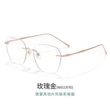 Load image into Gallery viewer, Ultralight Pure Titanium Glasses Frame Men Women Rimless Anti-Blue Light Myopia Glasses Lens Frameless Glasses Frame Wholesale