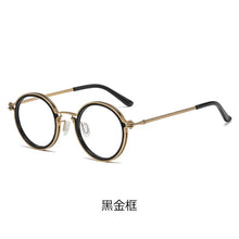 Load image into Gallery viewer, Vintage Eyeglass Frame Men's Round Frame Punk Style Metal Anti Blue Light Flat Mirror Eyewear