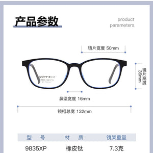 ZIROSAT 9835 Ultralight Titanium TR90 Myopia Glasses Retro Square Optical Prescription Eyeglasses Frame Men And Women