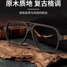 Load image into Gallery viewer, wooden glasses frame fashion business style
