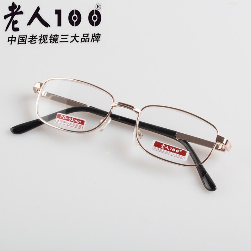 100 high-grade anti-counterfeiting authentic lightweight resin glasses and anti fatigue glasses high definition
