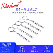 Load image into Gallery viewer, 100pcs Mini eyeglasses screwdriver  3 use screwdriver gift screwdriver for glasses digital shop by dhoptical