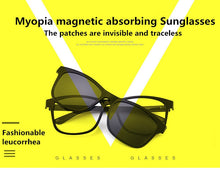Load image into Gallery viewer, 2 lens Magnet Sunglasses Clip Mirrored Clip on Sunglasses clip on glasses Men Polarized Clips Custom Prescription Myopia