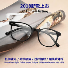 Load image into Gallery viewer, 2023 retro glasses frame women Myopia computer eyeglasses frames men Brand designer Vintage spectacle frames transparent