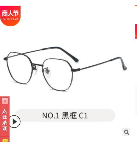 2023 round face retro square frame round metal full frame wide leg individual flat mirror