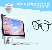 Load image into Gallery viewer, 2023 Anti Blue Light Decorative Glasses Round Computer Anti-blue Eye Glasses with Frame Transparent Eyewear Women Glasses Frame