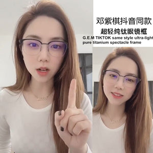 2023 Denmark Pure Titanium Korean Lightweight Square Prescription Glasses Frame Men Eyewear Handmade Eyeglasses Women 9824