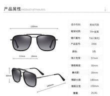 Load image into Gallery viewer, 2022  Classic Vintage Square HUCK Style Polarized Sunglasses Brand Design aviation Sun Glasses UV400 Oculos De Sol