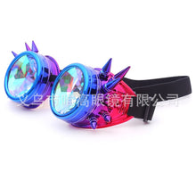 Carica l&#39;immagine nel visualizzatore di Gallery, 2023 Men Women Welding Goggles Gothic Steampunk Cosplay Antique Spikes Vintage Glasses Eyewear Kaleidoscope Retro Sunglasses
