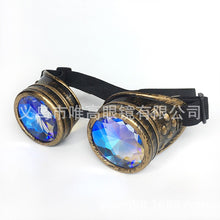 Carica l&#39;immagine nel visualizzatore di Gallery, 2023 Men Women Welding Goggles Gothic Steampunk Cosplay Antique Spikes Vintage Glasses Eyewear Kaleidoscope Retro Sunglasses