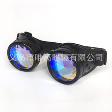 Carica l&#39;immagine nel visualizzatore di Gallery, 2023 Men Women Welding Goggles Gothic Steampunk Cosplay Antique Spikes Vintage Glasses Eyewear Kaleidoscope Retro Sunglasses