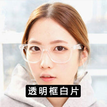 Load image into Gallery viewer, 22022  Vintage Eyeglasses Women Retro Eye Glasses Frame For Female Transparent Fake Glasses Clear Glasses Frame
