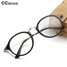 Load image into Gallery viewer, 47363 Round Retro Ultralight Glasses Frames Men Women Optical Computer Glasses