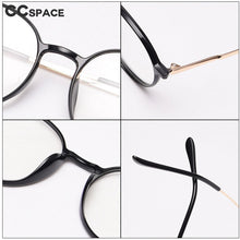 Load image into Gallery viewer, 47394 Round Retro Plastic Titanium Glasses Frames Ultralight Simple Men Women Optical Computer Glasses