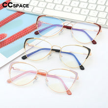 Carica l&#39;immagine nel visualizzatore di Gallery, 48221 Cat Eye Metal Glasses Frames Anti-blue Light Ultralight  Women Optical Computer Glasses