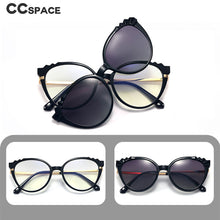 Load image into Gallery viewer, 48338 Two Lenses Anti Blue Light Glasses Frames Polarized Sunglasses Clip Men Women TR90 Multifunctional Eyeglasses