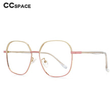 Load image into Gallery viewer, 53837 Oversized Square Anti Blue Light Metal Optical Glasses Frames Men Women Computer Eyeglasses