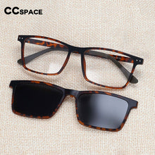 Carica l&#39;immagine nel visualizzatore di Gallery, 54321 Occhiali da sole polarizzati rettangolari retrò Clip magnetica Anti luce blu Montature per occhiali Uomo Donna Occhiali multiuso 