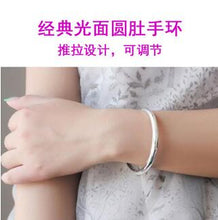 Load image into Gallery viewer, 925 Sterling silver bracelet jewelry gift wild