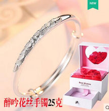 Carica l'immagine nel visualizzatore di Gallery, Bracciale in argento sterling 999 femminile, mille piedi, vecchia fenice, semplice braccialetto con nuvole di buon auspicio 520 