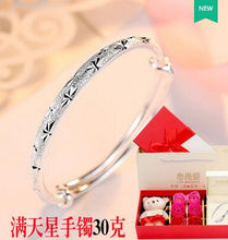 Carica l'immagine nel visualizzatore di Gallery, Bracciale in argento sterling 999 femminile, mille piedi, vecchia fenice, semplice braccialetto con nuvole di buon auspicio 520 