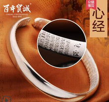 Carica l'immagine nel visualizzatore di Gallery, Bracciale passante con cuore aperto lucido da donna in argento sterling 999 