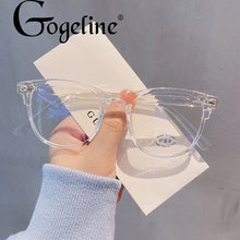 Load image into Gallery viewer, Anti Blue Light Glasses Blocking Filter Square Transparent Computer Glasses Men Women Super Light Frame Clear Eyeglasses