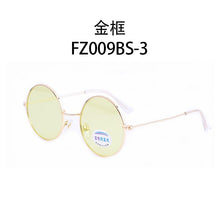Load image into Gallery viewer, Anti-blue Light Day Night Color Changing Night Vision Polarized Glasses for Men Women Round Metal Multifunctional Sunglasses2023