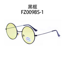 Load image into Gallery viewer, Anti-blue Light Day Night Color Changing Night Vision Polarized Glasses for Men Women Round Metal Multifunctional Sunglasses2023