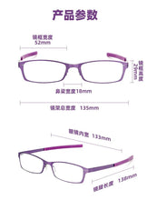 Load image into Gallery viewer, Anti-blue Light High-end Reading Glasses Portable Ultra-light Metal Reading Glasses for Men and Women +100 To +400