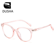 Carica l&#39;immagine nel visualizzatore di Gallery, Anti-radiation Men and Women Anti-blue Light Non-prescription Anti-fatigue Computer Mobile Phone Eye Protection Flat Glasses