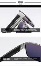 Load image into Gallery viewer, Aoron Men's Polarized Sunglasses Driving Fishing Male Vintage Metal Sun Glass Man Anti-glare UV400 Square Glasses