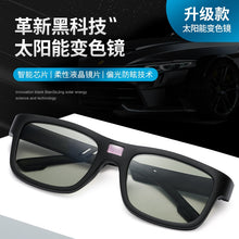 Load image into Gallery viewer, Auto Adjustable Dimming Sunglasses Men Polarized Photochromic Solar Power Supply Auto Darkenning Discoloration Sun Glasses