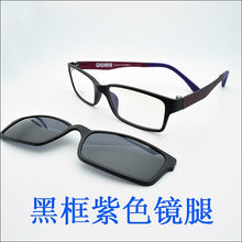 Load image into Gallery viewer, B-Ultem Ultra-lighBt Tungsten Titanium eyeglass Frame 3D Magnet Clips on Sunglasses Myopia Functional Glasses Polarized JKK 79