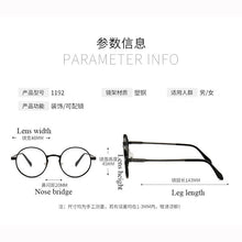Load image into Gallery viewer, BCLEAR 2022   Plastic Steel Classic Vintage Glasses Frame Students Light Retro Flat Round Optical Eyeglasses Frames