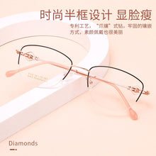 Load image into Gallery viewer, BCLEAR Cat Eye Style Women Optical Glasses Frames Optic Glasses Frame For Women Myopia Spectacles Half Rim Hollow Legs