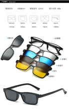 Load image into Gallery viewer, BRERONE Ultra-light Polarized Clip On Sunglasses Men Women Magnetic Eyewear Eyeglass Frames TR90 Optical Glasses Frame 2201