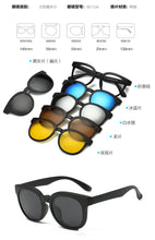 Load image into Gallery viewer, BRERONE Ultra-light Polarized Clip On Sunglasses Men Women Magnetic Eyewear Eyeglass Frames TR90 Optical Glasses Frame 2201