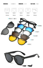 Load image into Gallery viewer, BRERONE Ultra-light Polarized Clip On Sunglasses Men Women Magnetic Eyewear Eyeglass Frames TR90 Optical Glasses Frame 2201